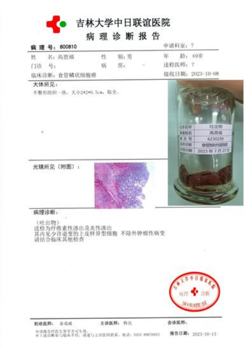 图片23.png