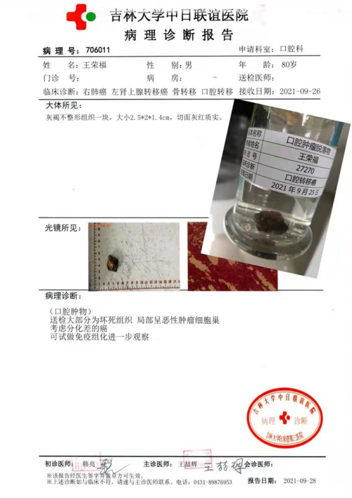 图片25.png